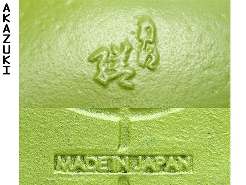 Nanbu Tetsubin kettle Zen